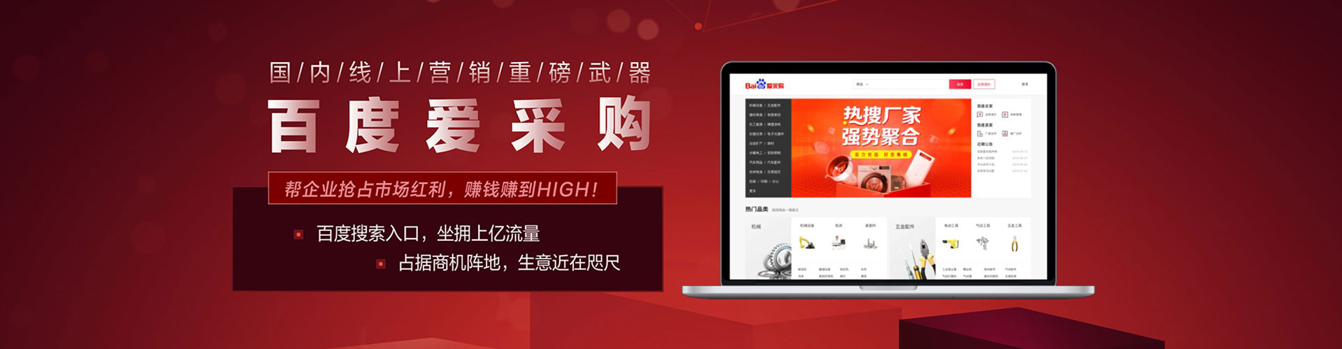 萨尔图百度充值高返点